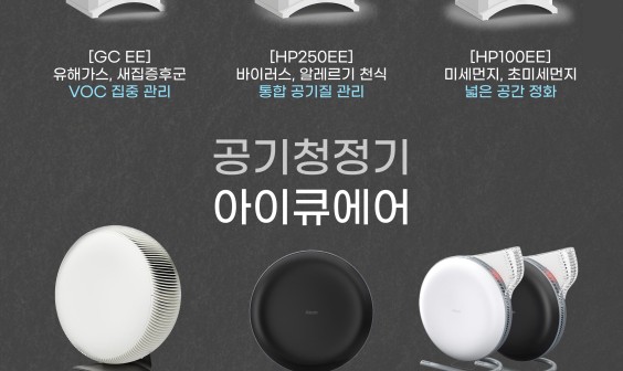 이 달의 행사 상품 이미지