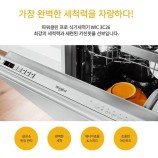 월풀 &키친에이드 제품 이미지