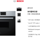 브랜드별 제품 가격 이미지