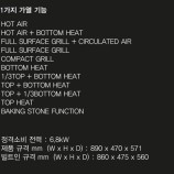 가게나우오븐&커피머신기 이미지
