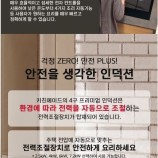 월풀 &키친에이드 제품 이미지