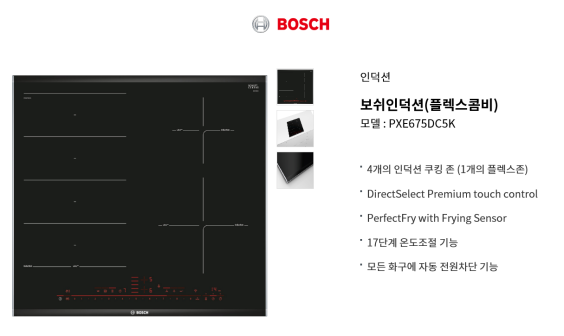 브랜드별 제품 가격 이미지