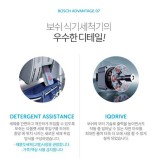 BOSH식기세척기 이미지