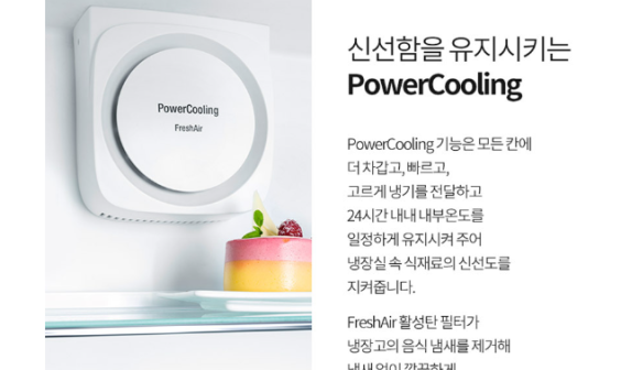 LIEBHERRR가전 이미지