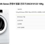 월풀 &키친에이드 제품 이미지