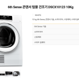 브랜드별 제품 가격 이미지