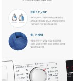 BOSH드럼세탁기 이미지