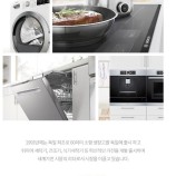 BOSH식기세척기 이미지