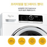 월풀 &키친에이드 제품 이미지