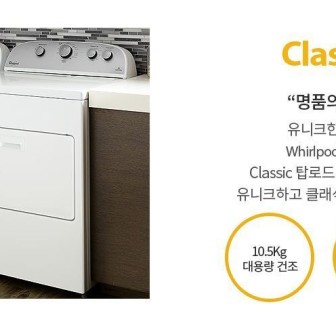 월풀 &키친에이드 제품 이미지