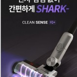 샤크 무선청소기 이미지