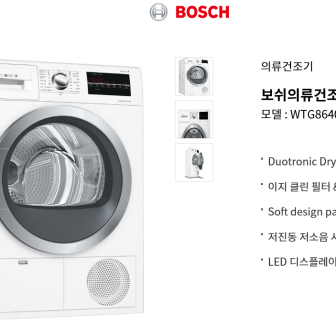브랜드별 제품 가격 이미지