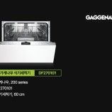 이 달의 행사 상품 이미지