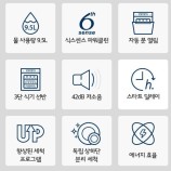 월풀 &키친에이드 제품 이미지