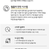 월풀 &키친에이드 제품 이미지