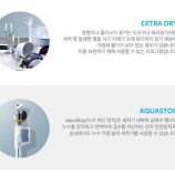 BOSH식기세척기 이미지