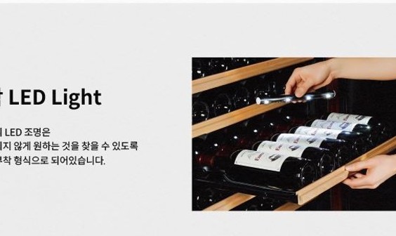 유로까브와인셀러 이미지
