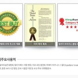 I Q AiR 공기청정기 이미지