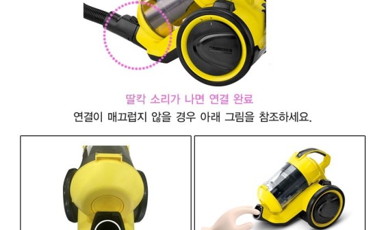 카처 청소기 이미지