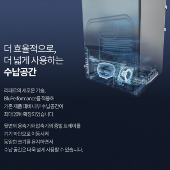 LIEBHERRR가전 이미지