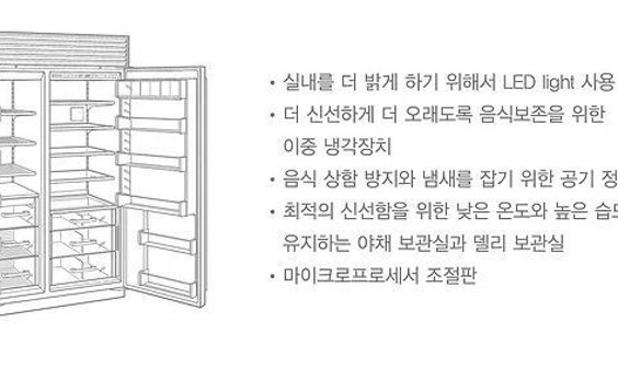 SUB-ZERO제품 이미지