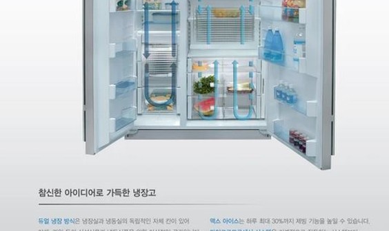 SUB-ZERO제품 이미지