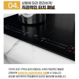 월풀 &키친에이드 제품 이미지