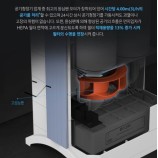 I Q AiR 공기청정기 이미지