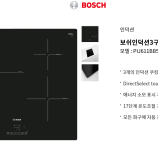 브랜드별 제품 가격 이미지