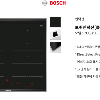 브랜드별 제품 가격 이미지