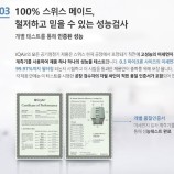 I Q AiR 공기청정기 이미지