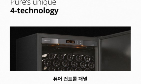 유로까브와인셀러 이미지