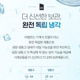 LIEBHERRR가전 이미지