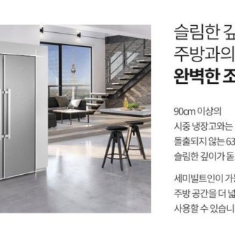 LIEBHERRR가전 이미지