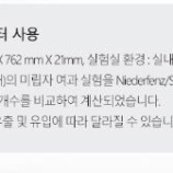 I Q AiR 공기청정기 이미지