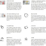 LIEBHERRR가전 이미지