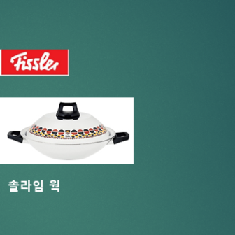 브랜드별 제품 가격 이미지