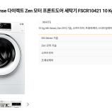 브랜드별 제품 가격 이미지