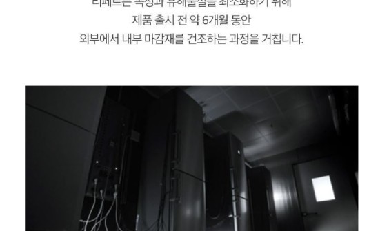 LIEBHERRR가전 이미지