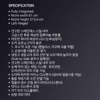 가게나우대형냉장고 이미지