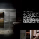 SUB-ZERO제품 이미지