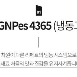 LIEBHERRR가전 이미지