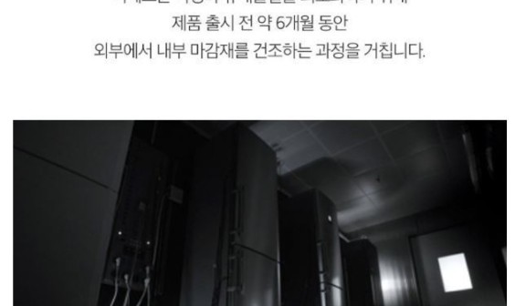 LIEBHERRR가전 이미지