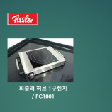 브랜드별 제품 가격 이미지