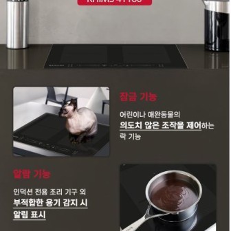 월풀 &키친에이드 제품 이미지