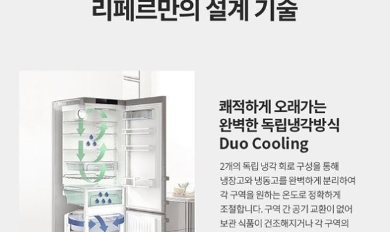 LIEBHERRR가전 이미지