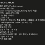 가게나우오븐&커피머신기 이미지