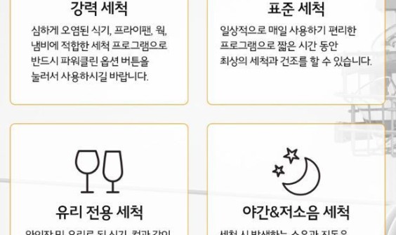 월풀 &키친에이드 제품 이미지