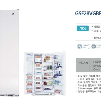 GE 제품 이미지