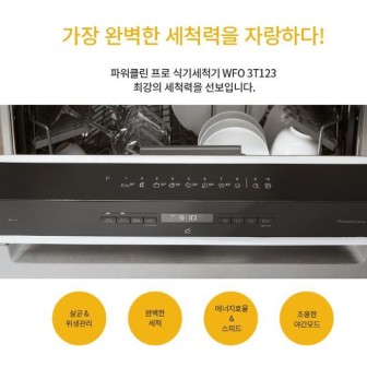 월풀 &키친에이드 제품 이미지